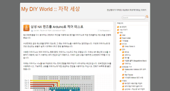 Desktop Screenshot of mydiyworld.net