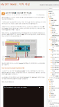 Mobile Screenshot of mydiyworld.net