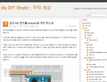 Tablet Screenshot of mydiyworld.net